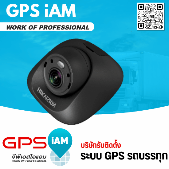 รับติดตั้งHIKVISION AI MDVR รับติดตั้งHIKVISION AI MDVR