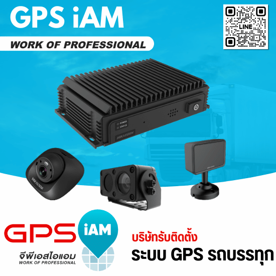 กล้อง MDVR สำหรับรถขนส่ง